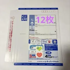 2026年最新】レターパックライト430の人気アイテム - メルカリ