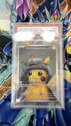 2026年最新】ゴッホピカチュウ psa10の人気アイテム - メルカリ
