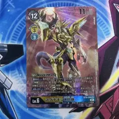 2026年最新】マグナモンX抗体の人気アイテム - メルカリ