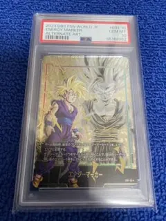 2026年最新】エナジーマーカー 悟飯の人気アイテム - メルカリ