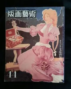 2026年最新】ヒロミチヤマガタの人気アイテム - メルカリ