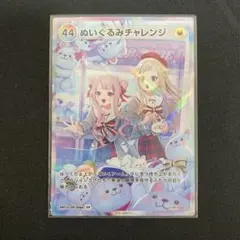 2026年最新】ヒメヒナ カードの人気アイテム - メルカリ