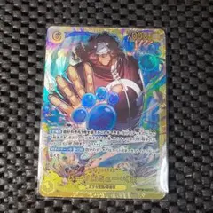 2026年最新】バーソロミュー・くま OP12-119の人気アイテム - メルカリ