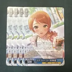 2026年最新】北条加蓮の人気アイテム - メルカリ