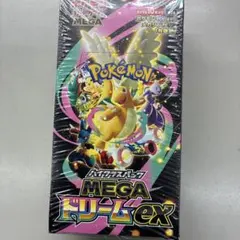 2026年最新】dream boxの人気アイテム - メルカリ