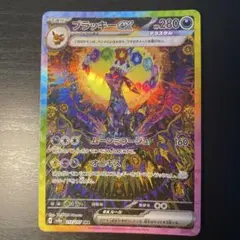 2026年最新】ポケモンカード テラスタルフェス パックの人気アイテム