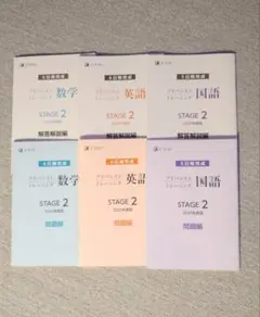 2026年最新】Z会 アドバンストトレーニングの人気アイテム - メルカリ