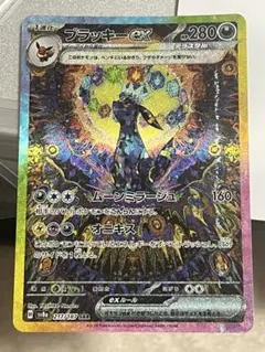 2026年最新】テラスタルフェスEX ブラッキー sarの人気アイテム - メルカリ