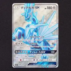 2026年最新】ディアルガ スリーブの人気アイテム - メルカリ