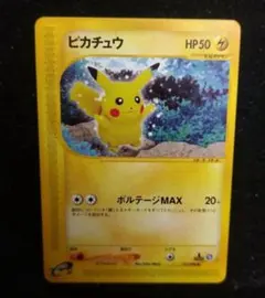 2026年最新】ポケモン メタルコレクション ピカチュウの人気アイテム