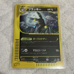 2026年最新】ブラッキー 072の人気アイテム - メルカリ