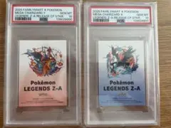 PSA10鑑定品】 メガリザードンY ex ミラー仕様 スタートデッキ100