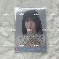 2026年最新】野口衣織 直筆 ラストノートしか知らないの人気アイテム