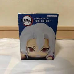 2026年最新】宇髄天元 ひっかけフィギュアの人気アイテム - メルカリ