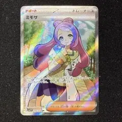 2026年最新】ポケモン ミモザ srの人気アイテム - メルカリ