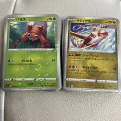 2026年最新】VStarユニバース sar コンプの人気アイテム - メルカリ