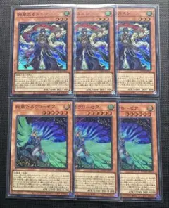 2026年最新】絢嵐たるスエン スーパーの人気アイテム - メルカリ