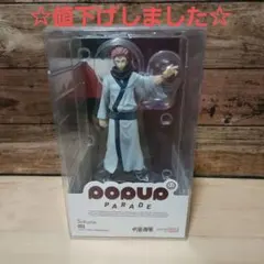 2026年最新】呪術廻戦 POP UP PARADE 宿儺の人気アイテム - メルカリ