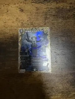 2026年最新】死神術士デスマーチ 金の人気アイテム - メルカリ