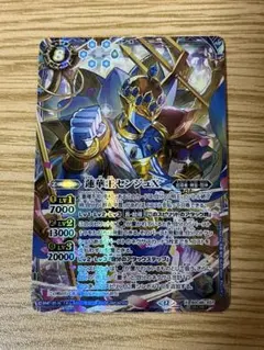 2026年最新】バトルスピリッツ 蓮華王センジュの人気アイテム - メルカリ