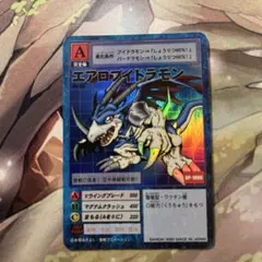 2026年最新】デジモンカード 希少の人気アイテム - メルカリ