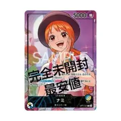 2026年最新】青黄ナミ デッキの人気アイテム - メルカリ