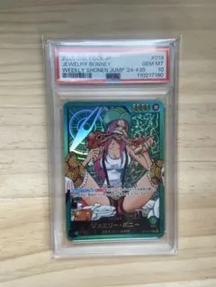 2026年最新】ワンピース psa10 ボニーの人気アイテム - メルカリ
