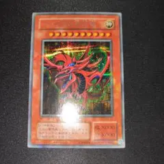 2026年最新】オシリスの天空竜 シークレットの人気アイテム - メルカリ