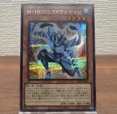 2026年最新】M・HERO ファウンティンの人気アイテム - メルカリ