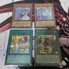 2026年最新】リミテッドエディション4 遊戯パックの人気アイテム