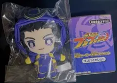 2026年最新】焔先斗 ぬいぐるみの人気アイテム - メルカリ