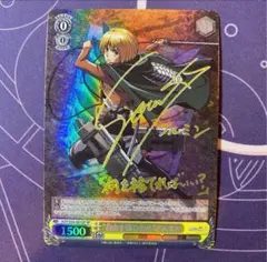 2026年最新】進撃の巨人 カード サインの人気アイテム - メルカリ