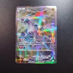 2026年最新】ポケモンカード ホワイトキュレム CP2の人気アイテム