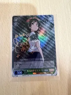 2026年最新】超電磁砲 サインの人気アイテム - メルカリ