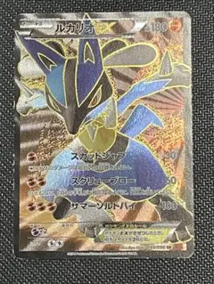 ルカリオEX SR XY3 ライジングフィスト 099/096 - メルカリ