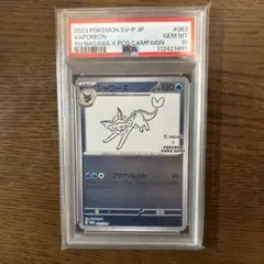 2026年最新】シャワーズ プロモの人気アイテム - メルカリ