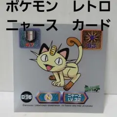 2026年最新】GBニャースの人気アイテム - メルカリ