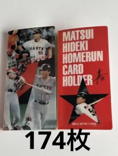 2026年最新】松井秀喜 ホームランカード 150号の人気アイテム - メルカリ