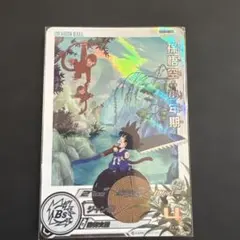 2026年最新】ドラゴンボールヒーローズ da 孫悟空少年期の人気アイテム