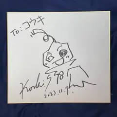 2026年最新】さいとうなおき サイン ポケカの人気アイテム - メルカリ