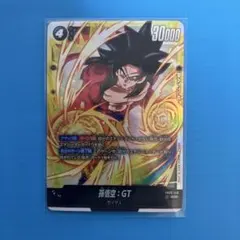 2026年最新】孫悟空 SCR 怒りの咆哮の人気アイテム - メルカリ