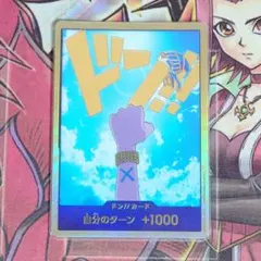 2026年最新】スーパーパラレルドン ビビの人気アイテム - メルカリ