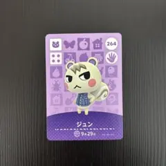 2026年最新】amiboジュンの人気アイテム - メルカリ