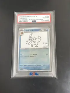 2026年最新】グレイシア プロモ 長場の人気アイテム - メルカリ