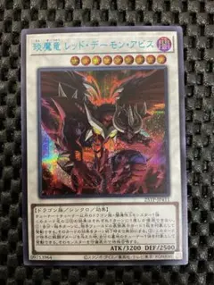 2026年最新】シークレットレア special blue ver.の人気アイテム