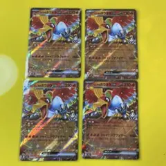 2026年最新】ホウオウEXの人気アイテム - メルカリ