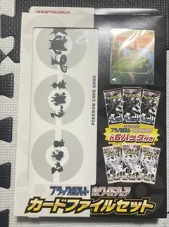 2026年最新】ポケモンカードbw 未開封パックの人気アイテム - メルカリ