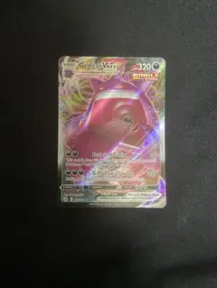 2026年最新】ゲンガーvmax 英語の人気アイテム - メルカリ