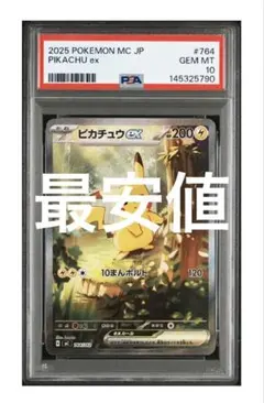 ポケモン ジム拡張 第1 弾×第2弾 セット リーダーズスタジアム 闇から