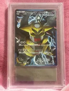 ポケモンカード ゼニガメ 初版 ARS9 旧裏 鑑定書付き - メルカリ